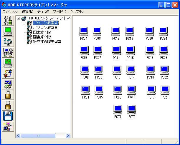 ClientManager