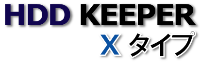 hdd keeper x