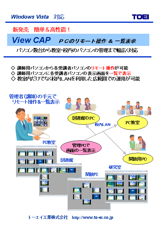 ViewCAPJ^O