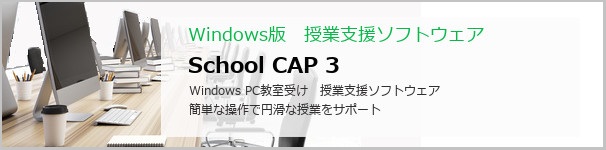 SchoolCAP3